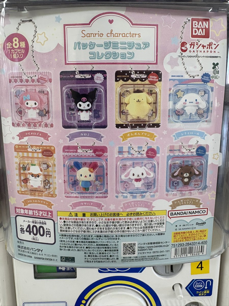 にゃんず🐱💕 tweet media