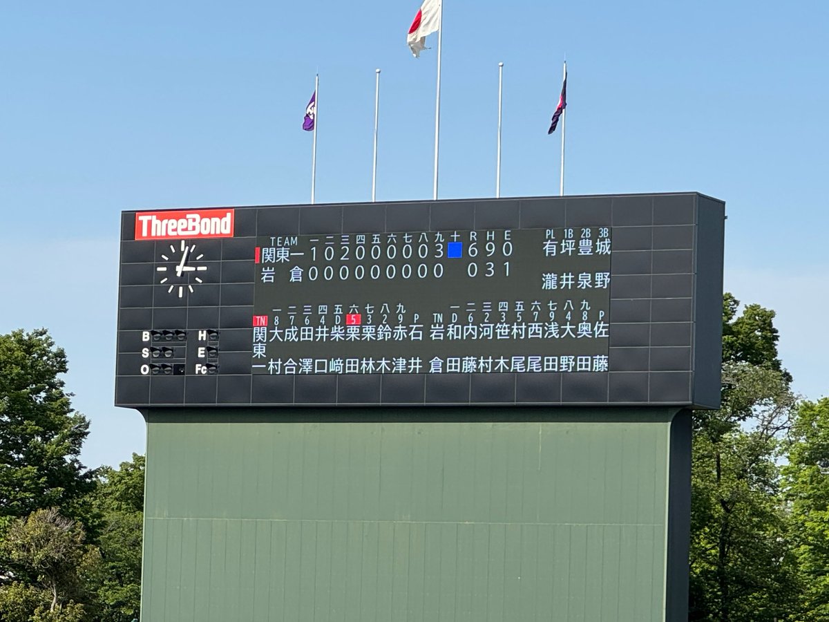 ihs_models's tweet photo. 惜しくも準決勝敗退となりました。
それでもみんなで盛り上げることが出来ました。夏の大会も楽しみにしております。応援ありがとうございました！ https://t.co/41TrWXZl92