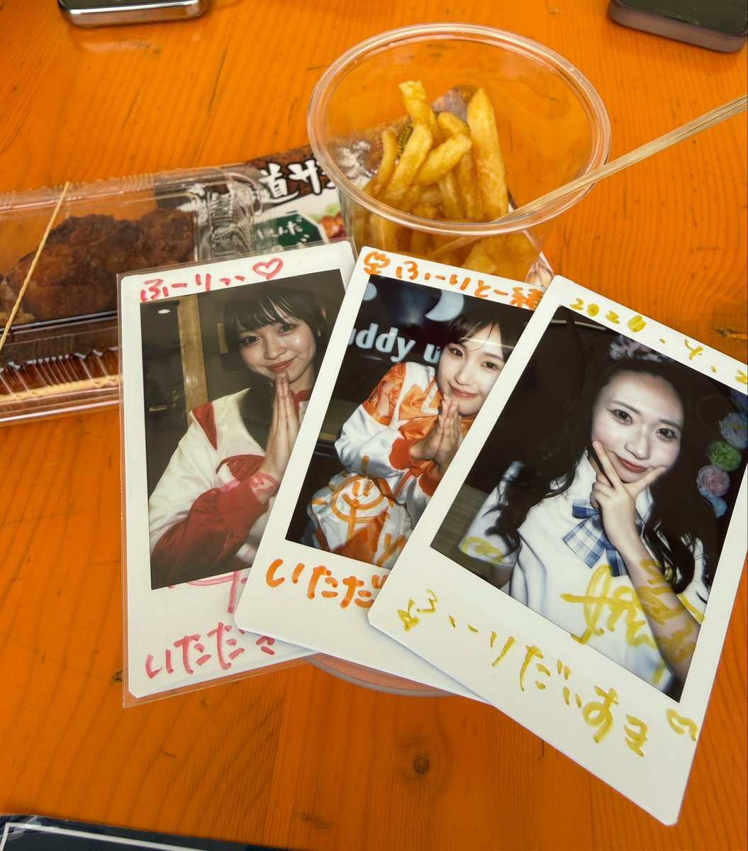 現着してる！
間に合ってよかった。