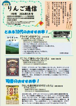 大阪市立図書館 tweet media