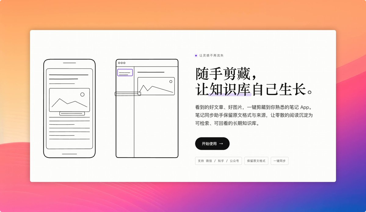 志辉 tweet media