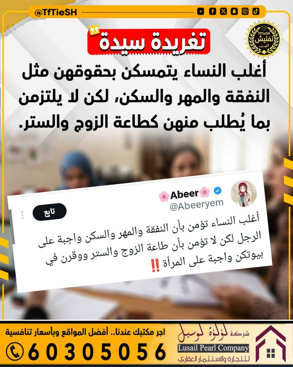 نيوز تفتيش 🇰🇼 tweet media