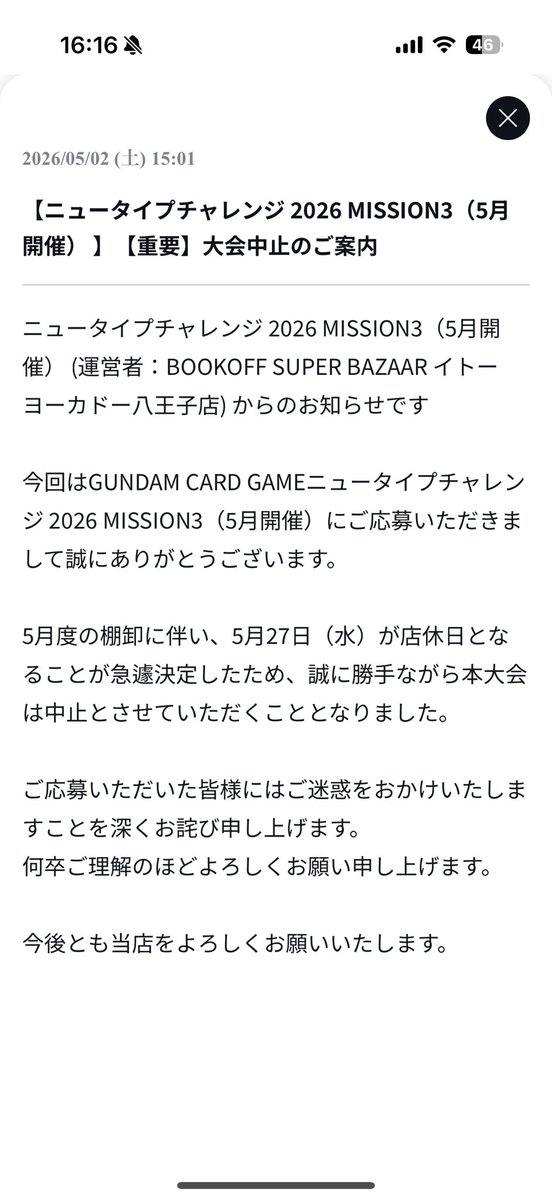 k_hayashi🪼🔥 tweet media