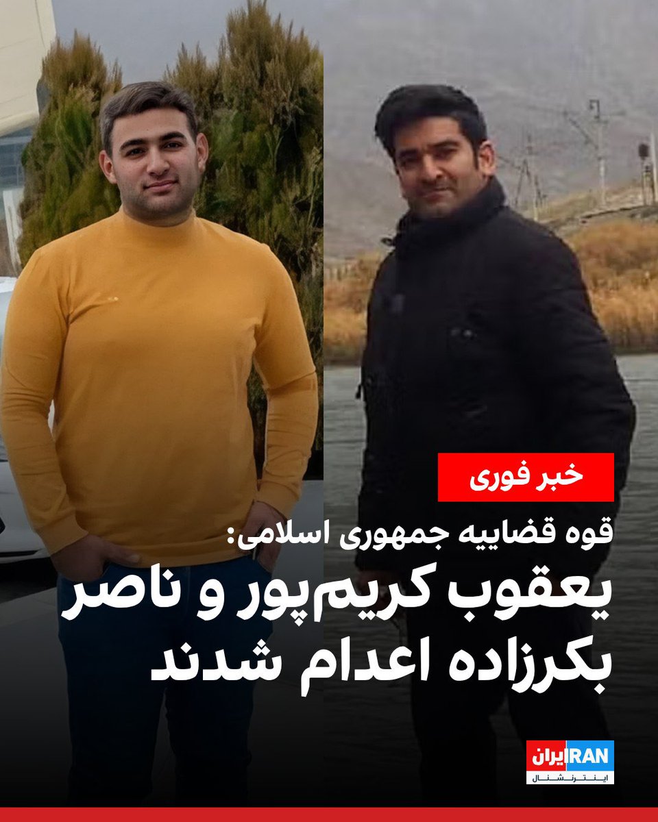 🇮🇷 سمن tweet media