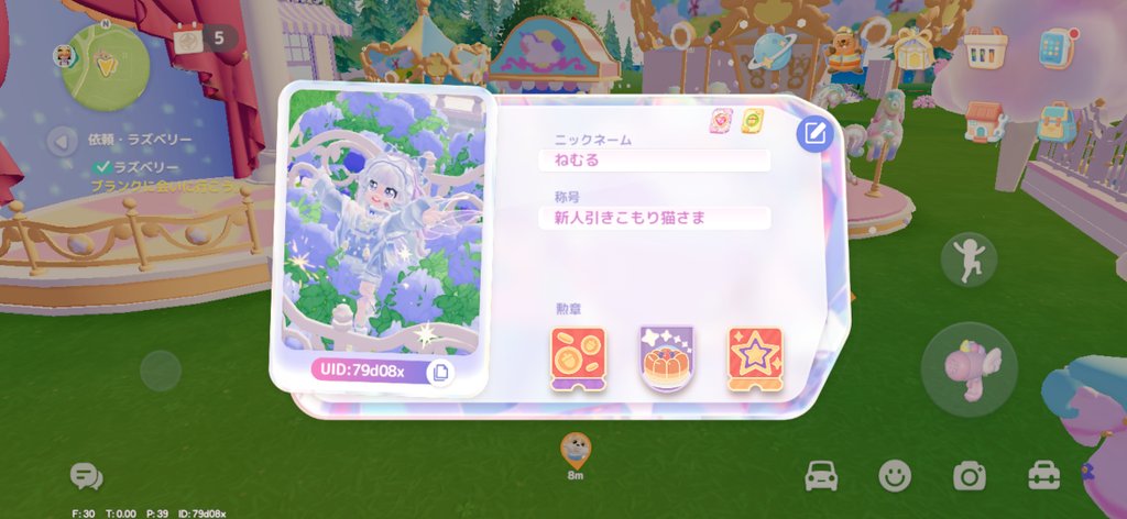 ねむる tweet media