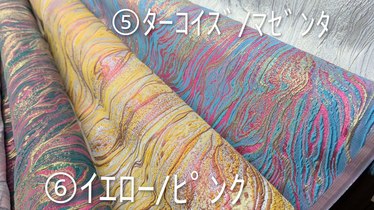 フジカケ本店|日暮里の特殊・衣装生地屋 tweet media