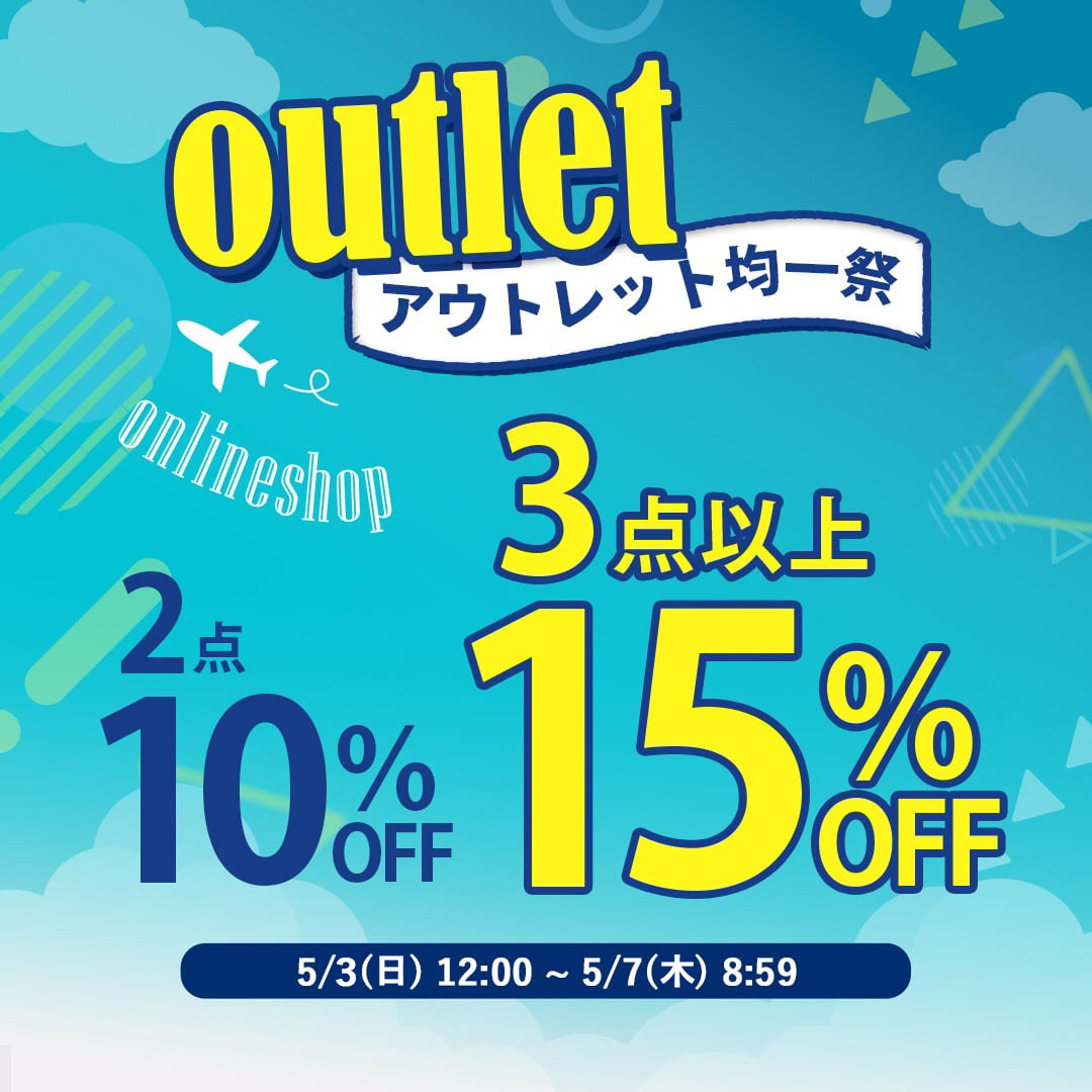 アクシーズ 大量 まとめ売り ◤￣￣￣￣￣￣￣￣ まとめ買い大チャンス🛒!! 対象商品3点以上で15