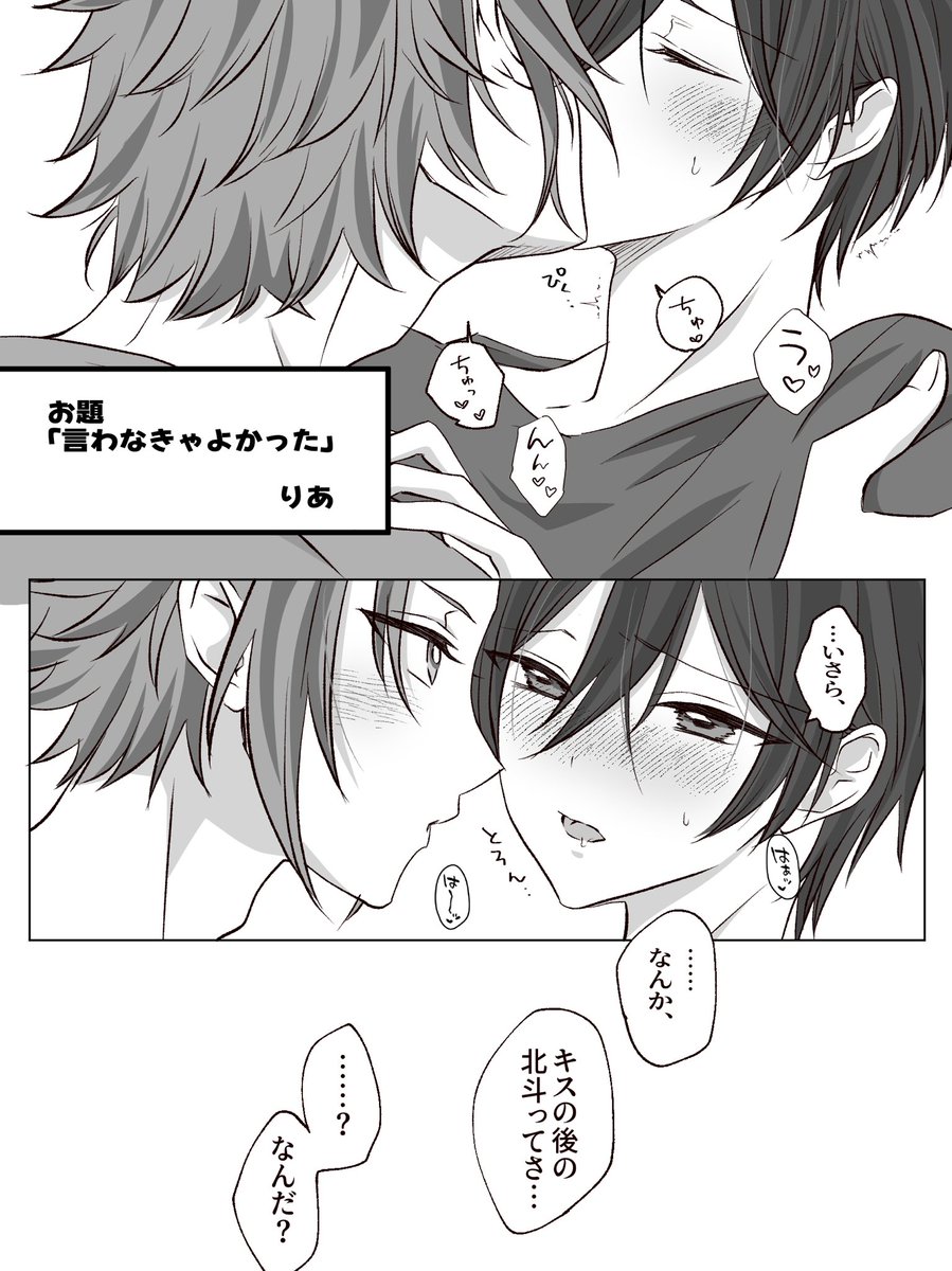 りあ⭐️ tweet media