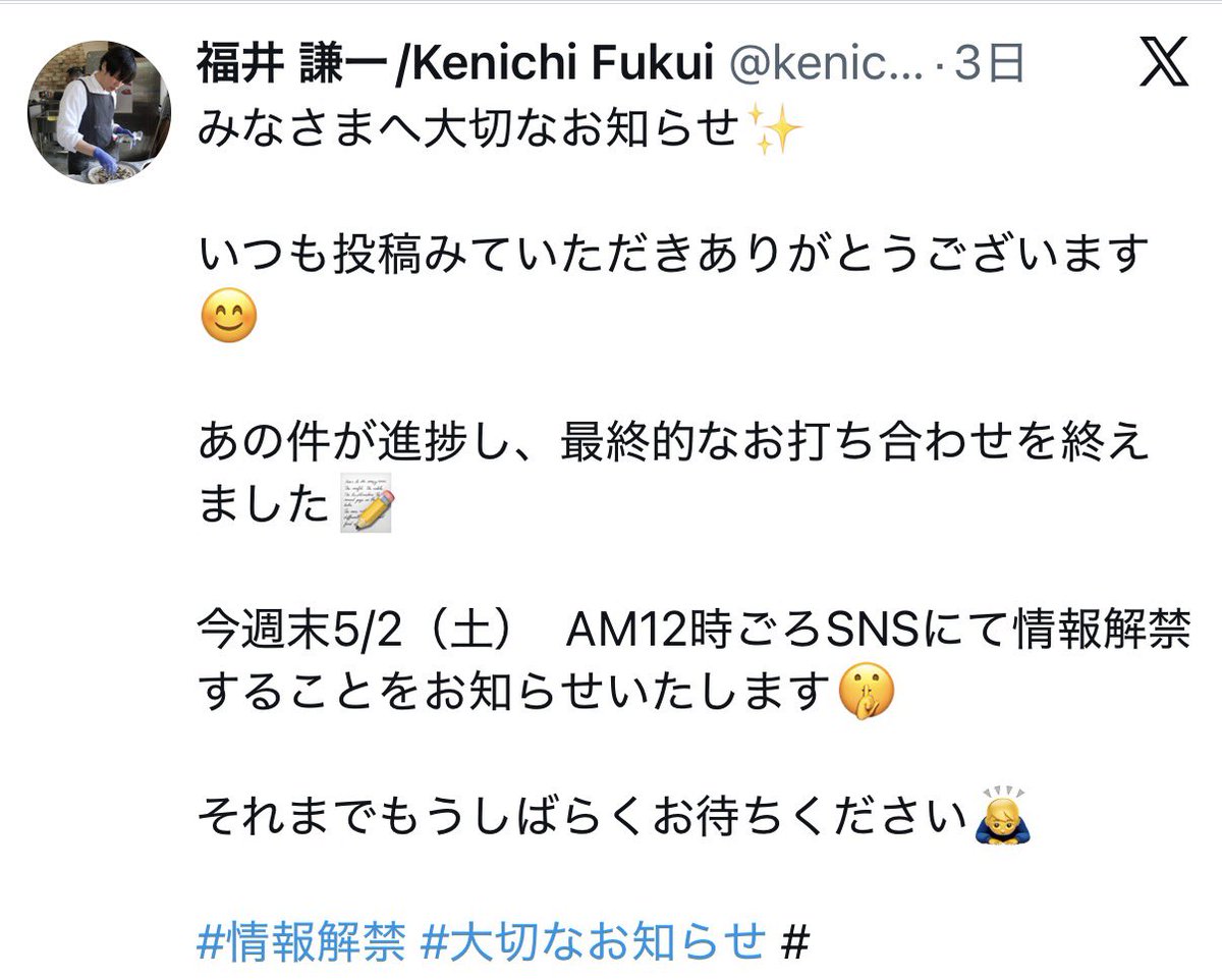福井 謙一/Kenichi Fukui tweet media