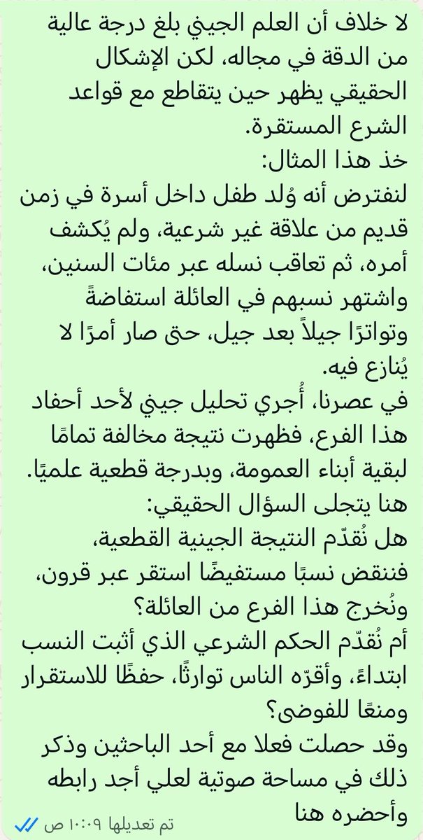 albate99's tweet photo. @majed_al3aithe @Ansabku https://t.co/eLG2lMBzve