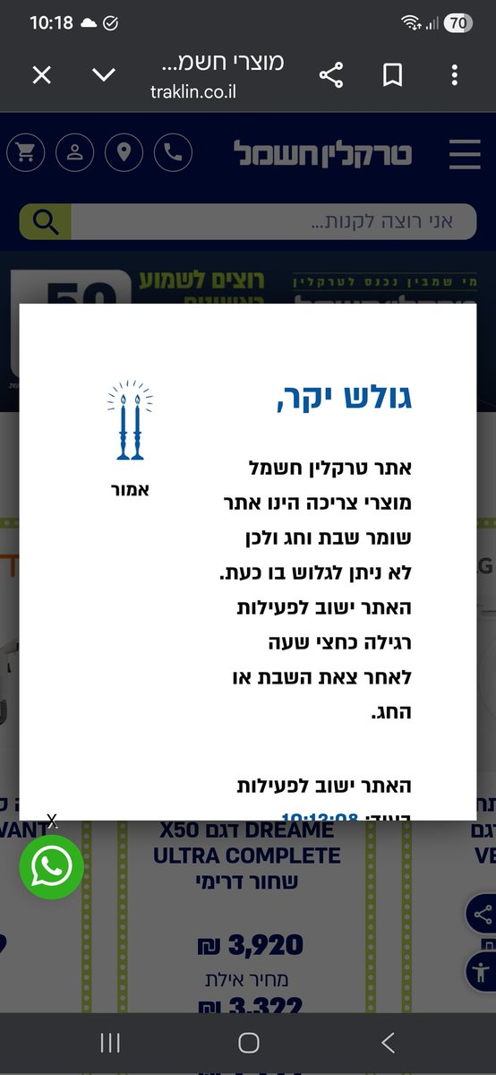 🤟 שיר tweet media