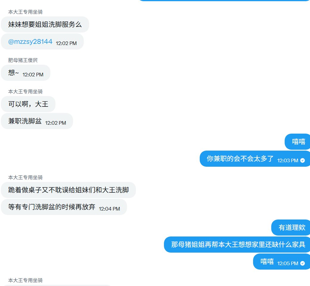 小林大王 tweet media