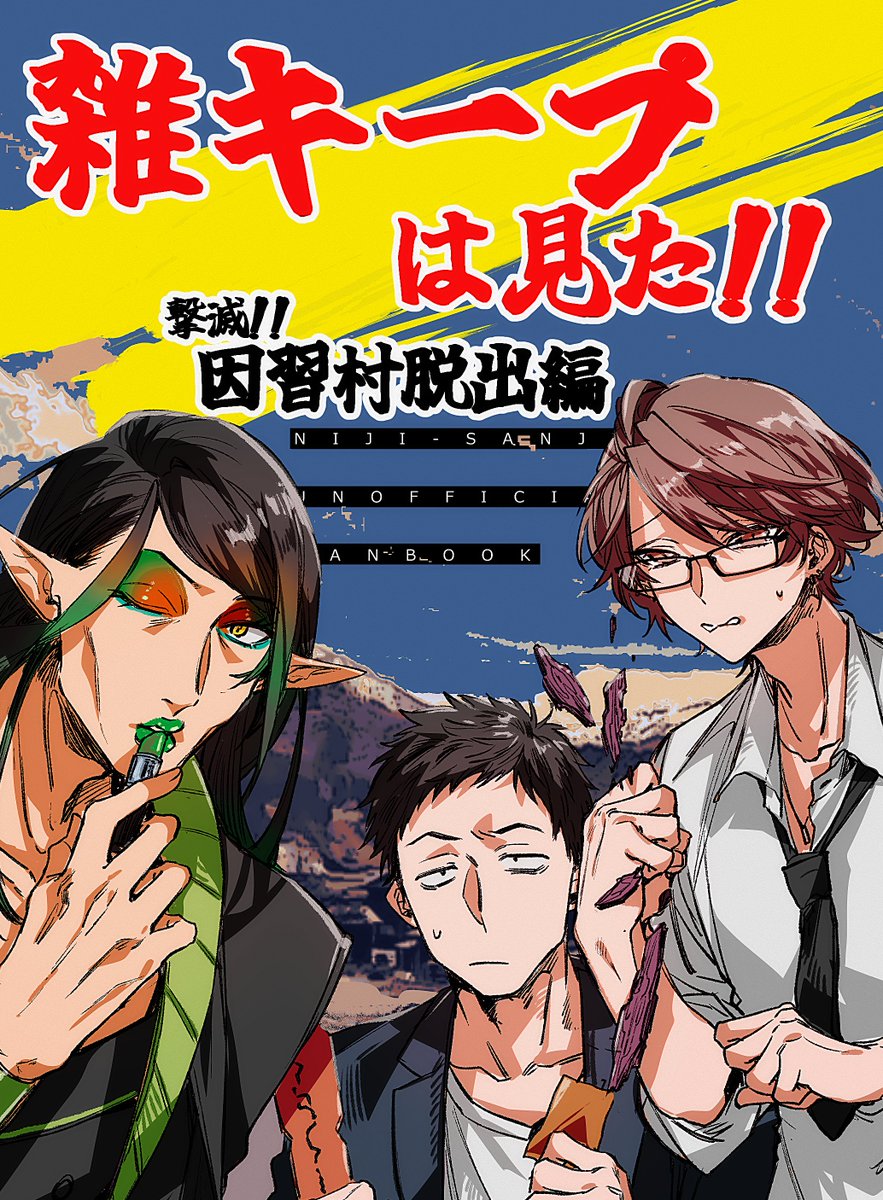 🍌水希🍌SCC【5日】東3に40a tweet media