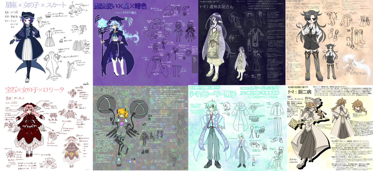 #GWの創作クラスタフォロー祭
#絵描きさんと繋がりたい
繋タグやります！！！🙌✨
一次創作イラストの投稿メインに、TRPGやマダミス、ゲームとか一緒に遊べる人遊ぼ！な感じでやってます！！
気になり巡回します！相互希望なので片想い期間ありで！🙏💫
ご縁あればよろしくお願いいたしますー！！😆😆