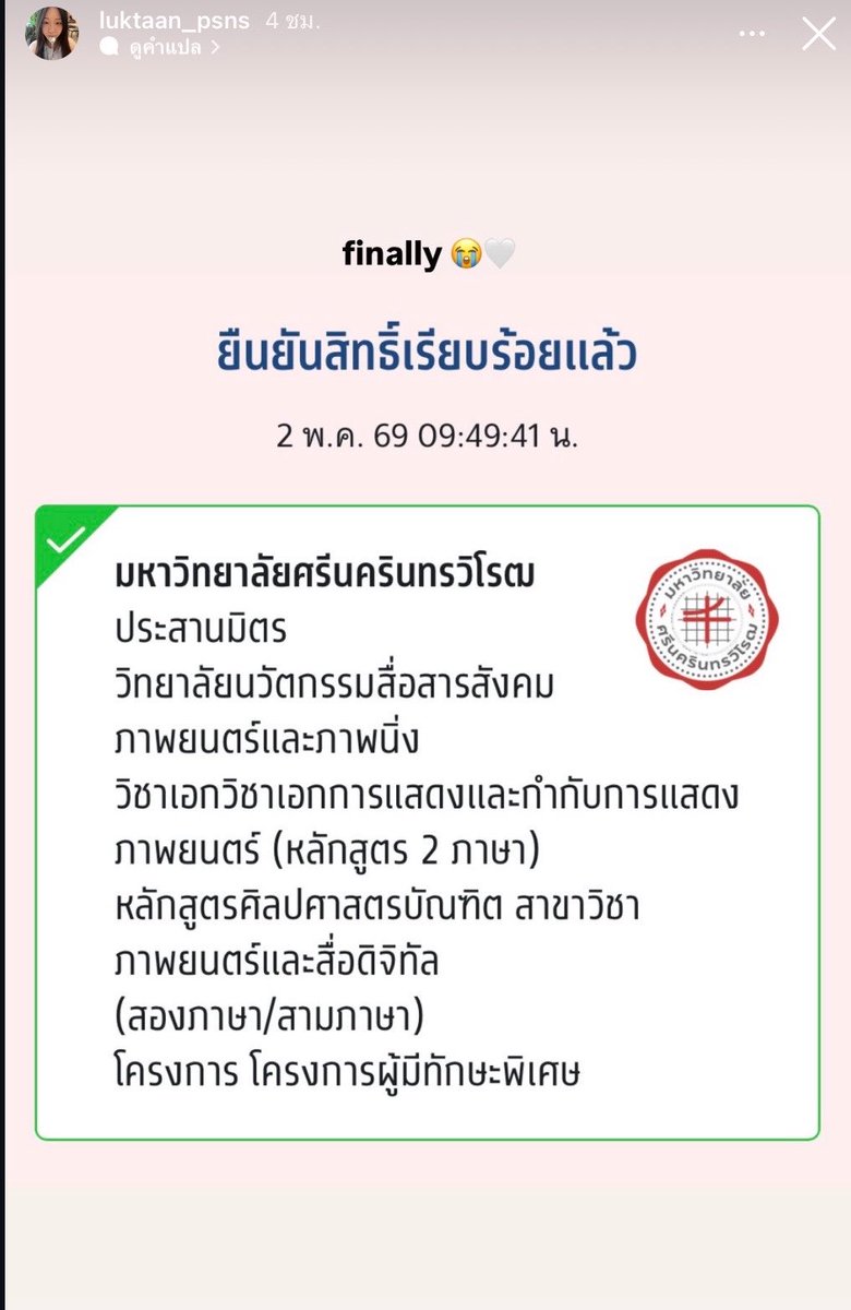𝘁𝗶𝗮𝗻 🐾 tweet media