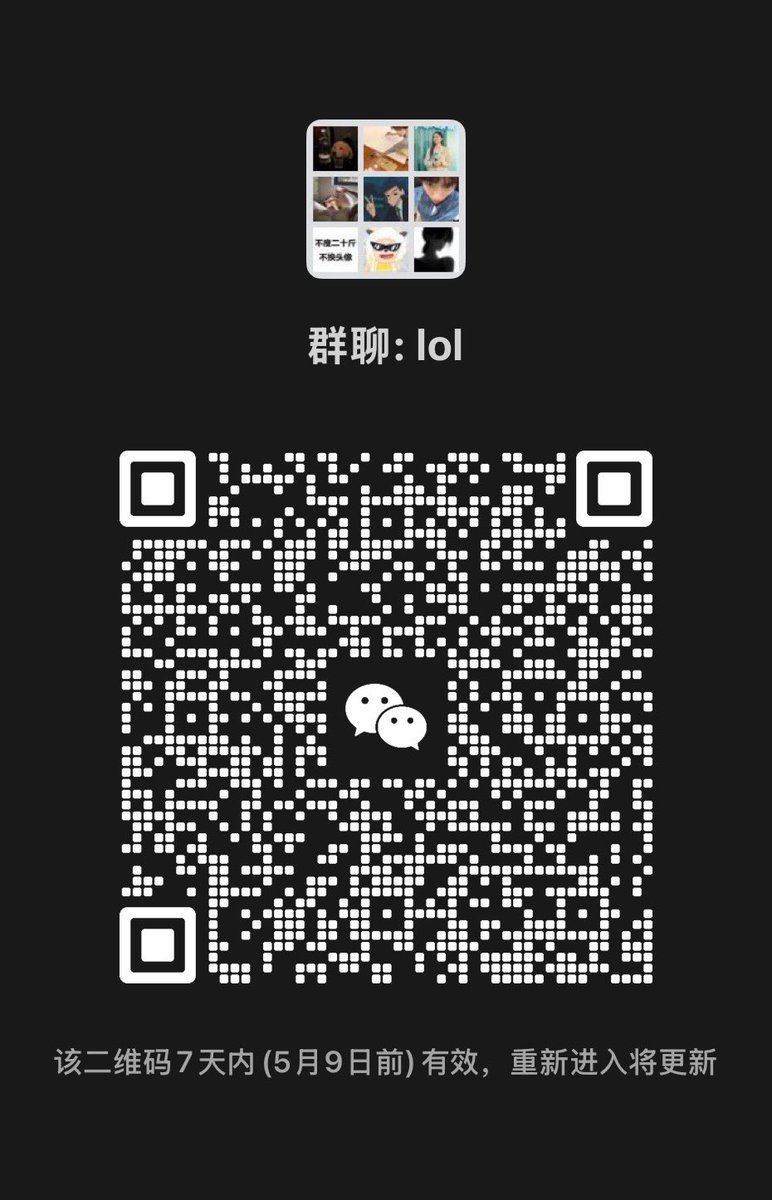 大粗坤吧 tweet media