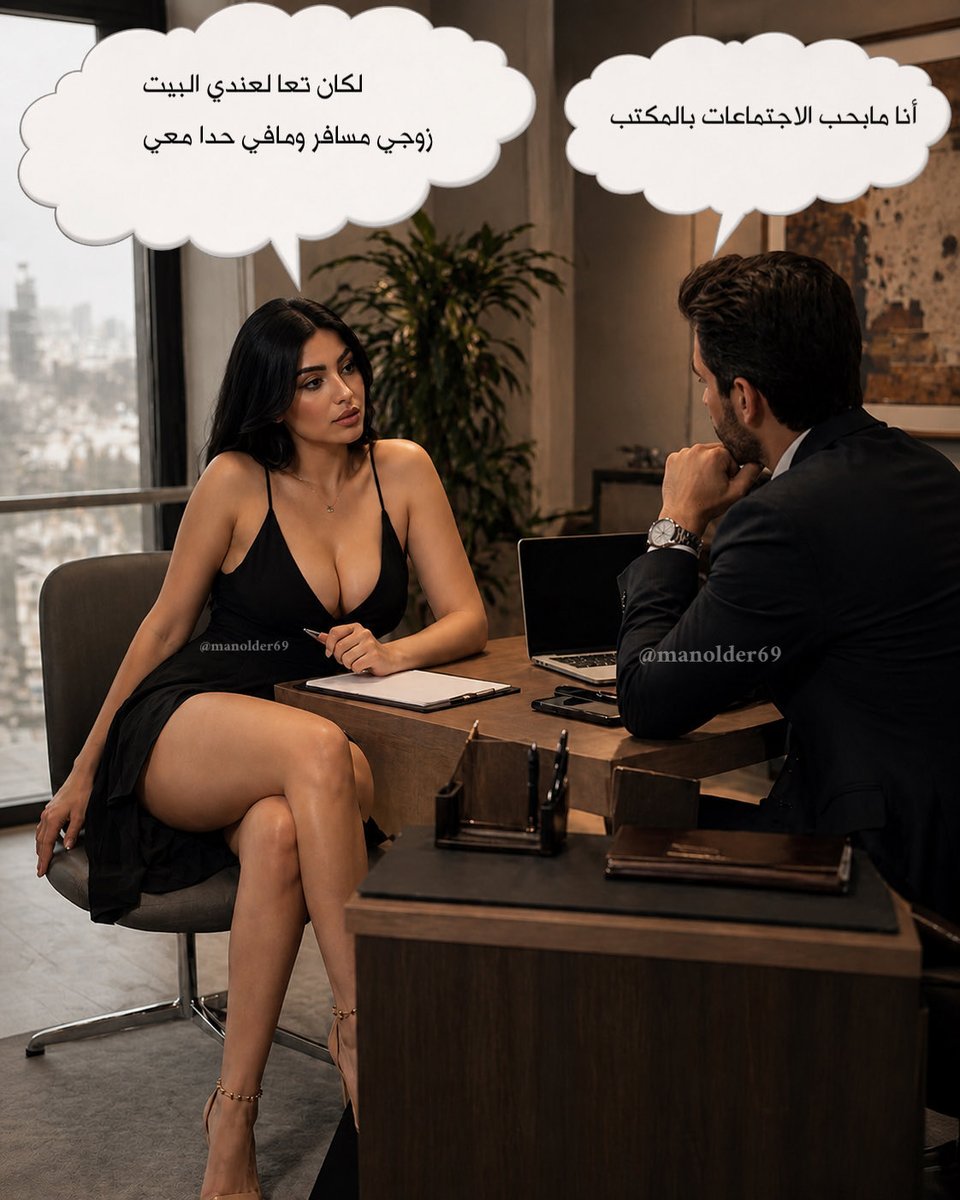 Manolder 😈 tweet media