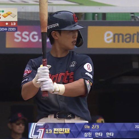 민재 방망이도 점점 빨개지는 것 같음..