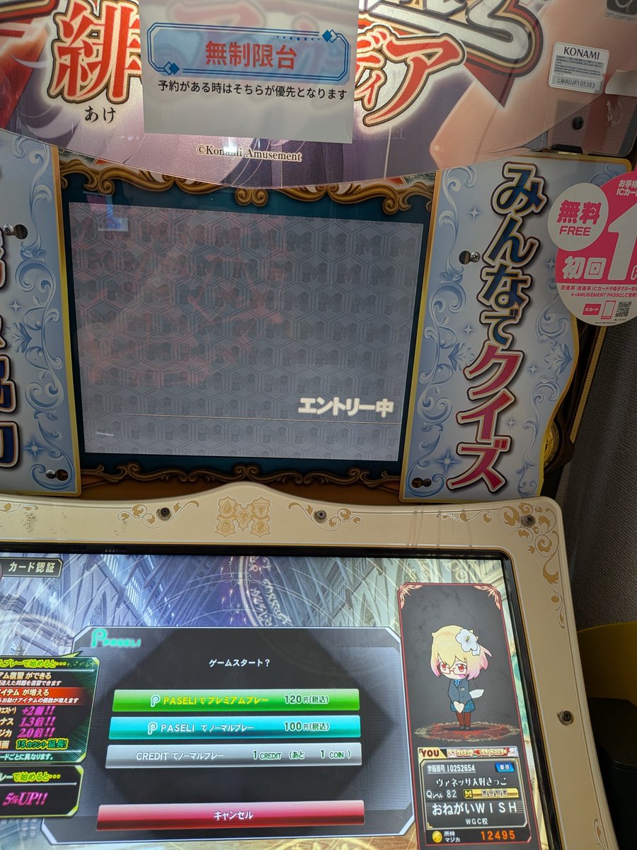 りとーは tweet media