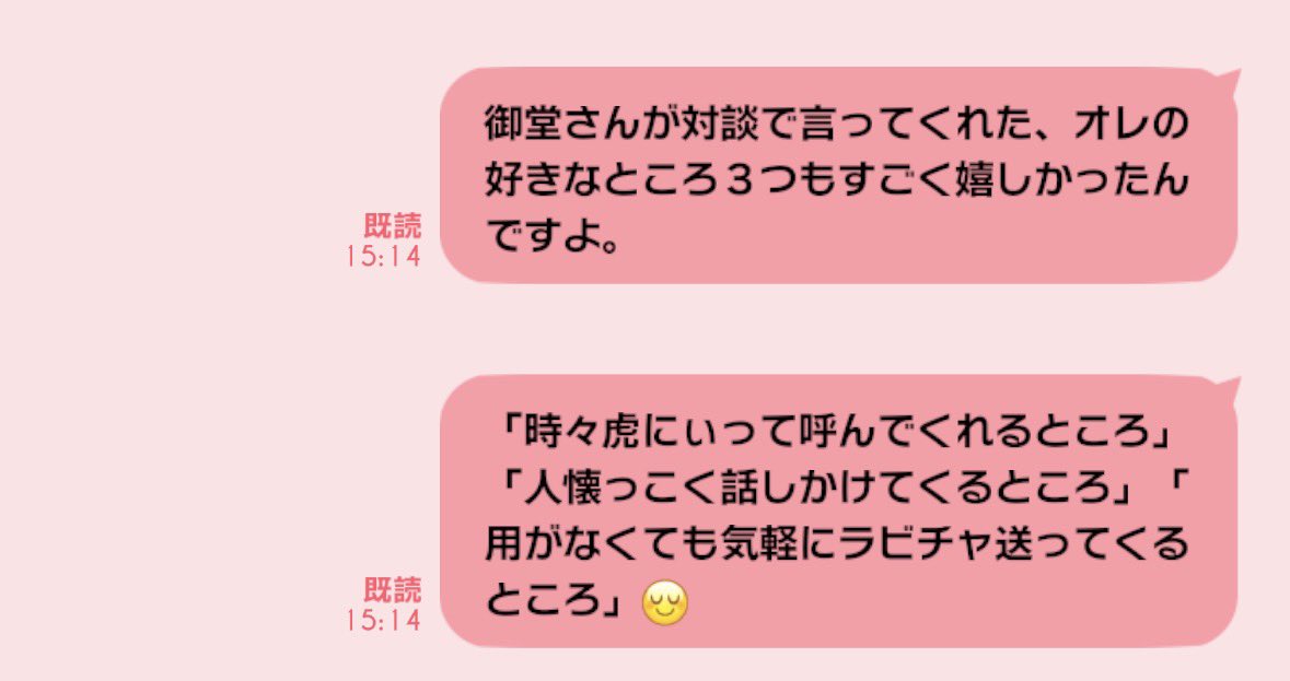 さすまた@EXPO全通 tweet media