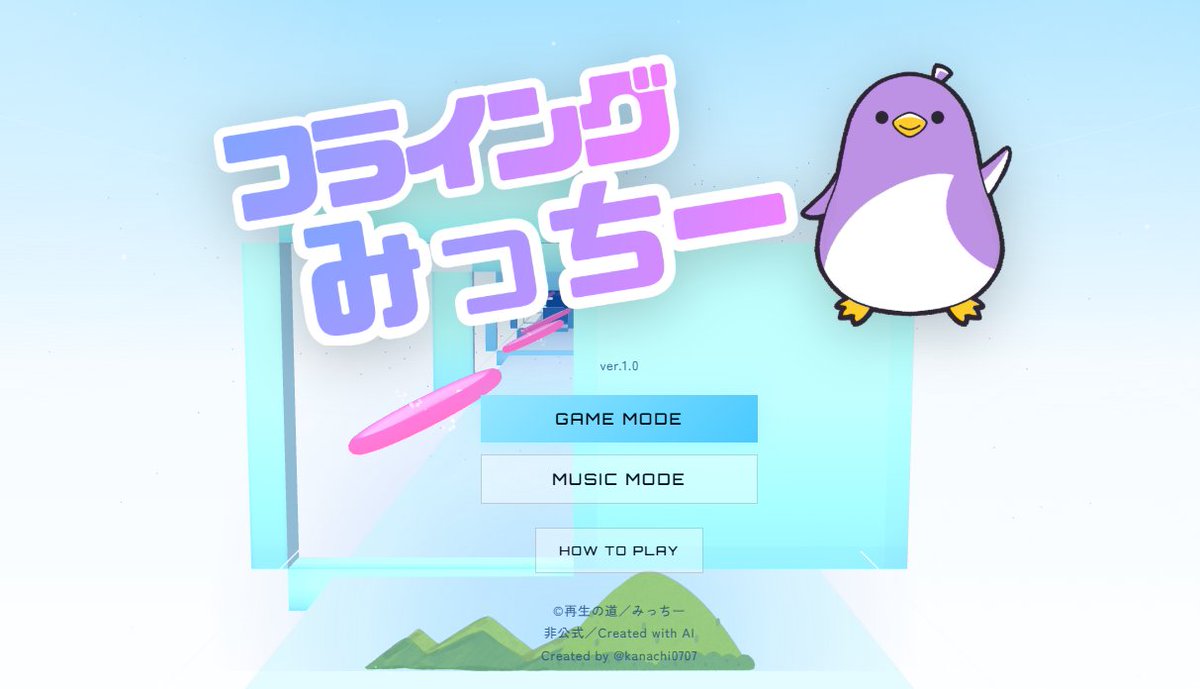 kanachi tweet media