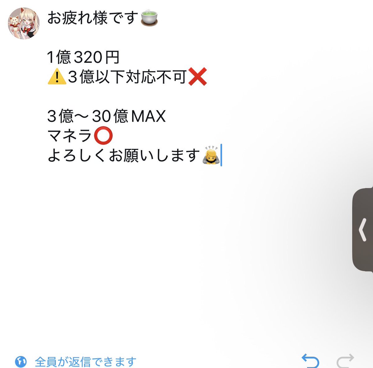 きるくのサブ垢 tweet media