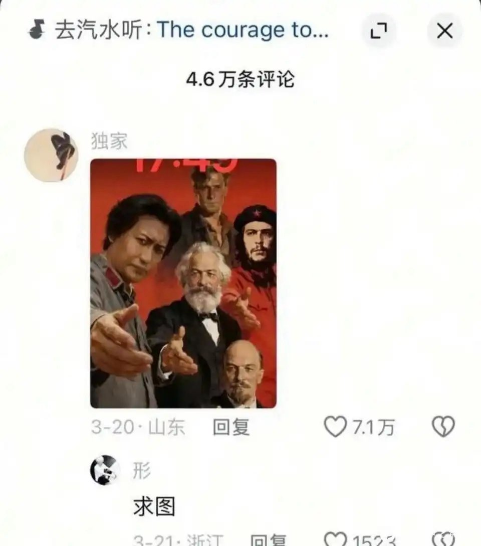 利维坦冲浪里 tweet media