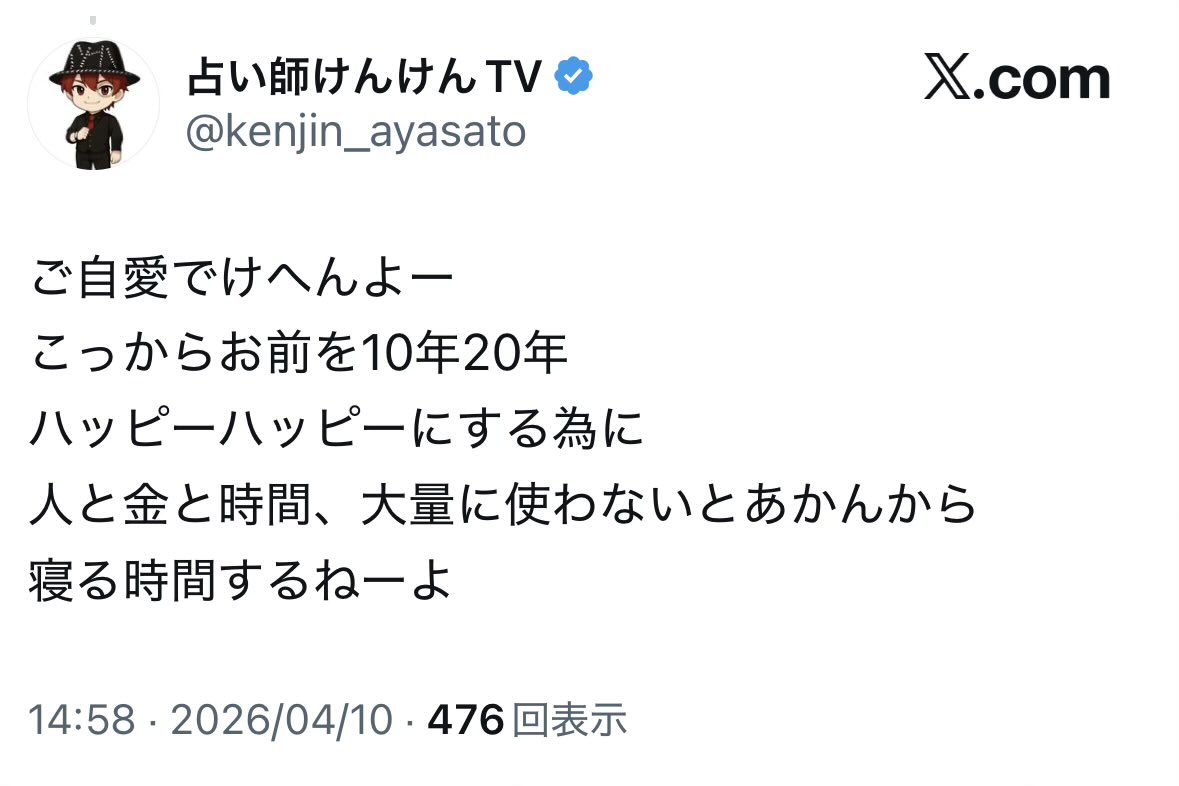 あそこポプラのどるじ,Ph.D. They/Them 🌈🌏🏳️‍🌈 tweet media