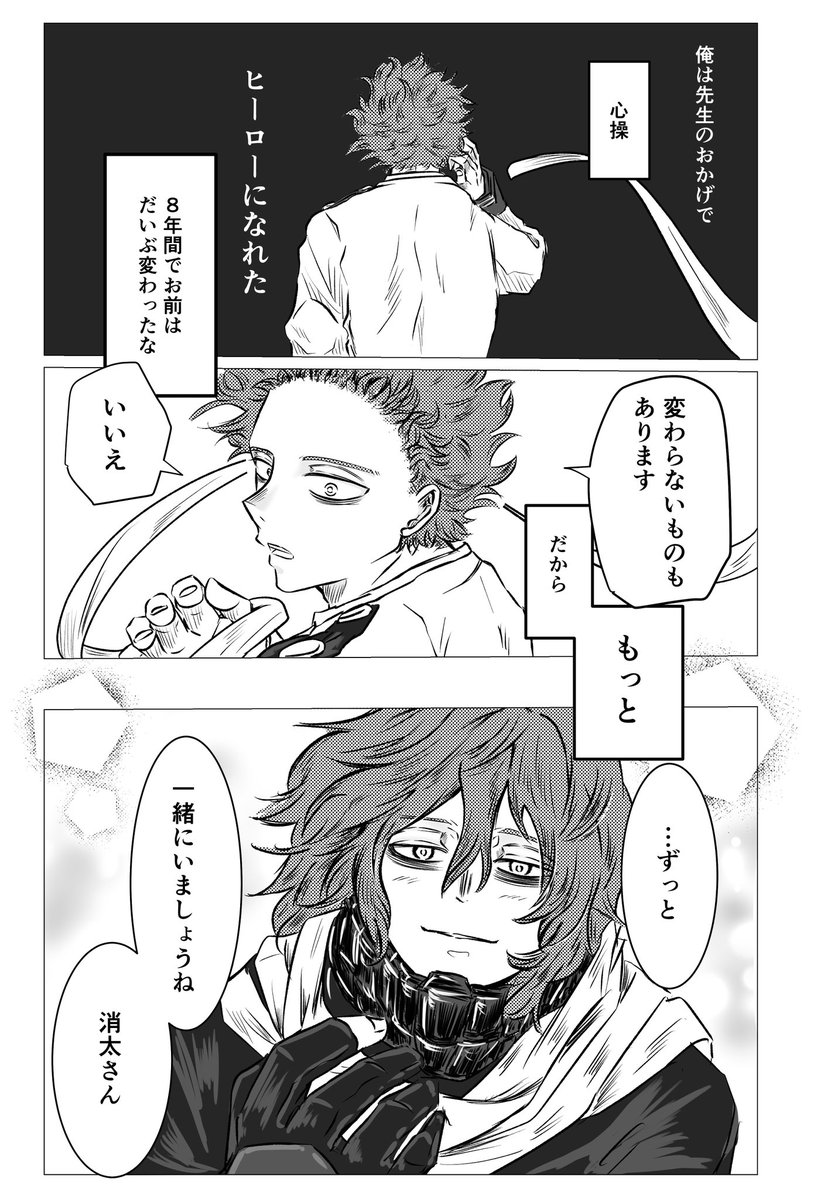 きみはざ ※原稿やります tweet media