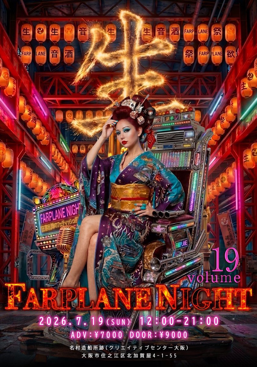 pechicooo's tweet photo. @farplanenight
やってきましたチケット発売㊗️🔥㊗️
各店舗からも、演者からも購入できますが
数ある購入先の中から私を選んでくれたあなたには
FEEL THE GROOVEぺちこ缶バッチ差し上げます🥦
是非DMから連絡してね♡
#farplane https://t.co/OBbn1sBgkz