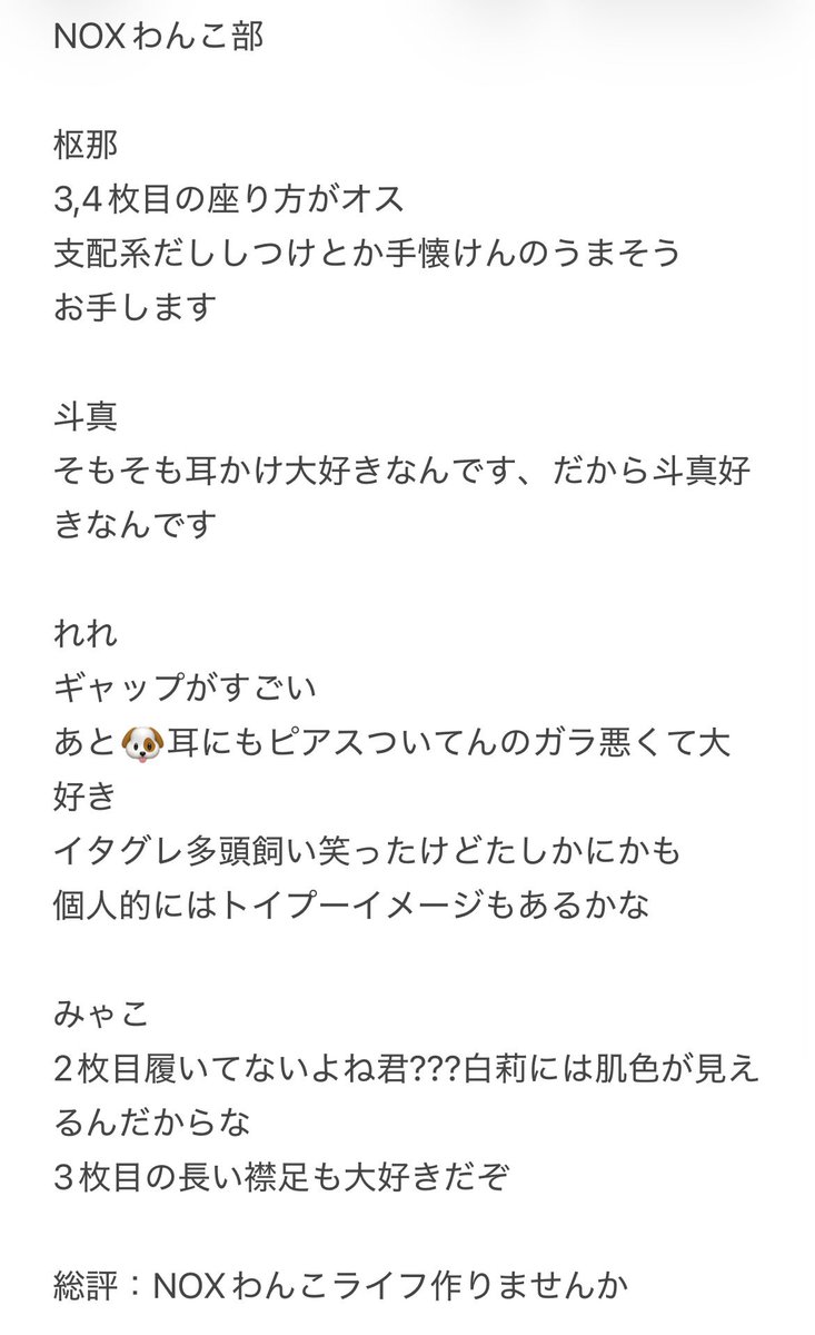 白莉 tweet media