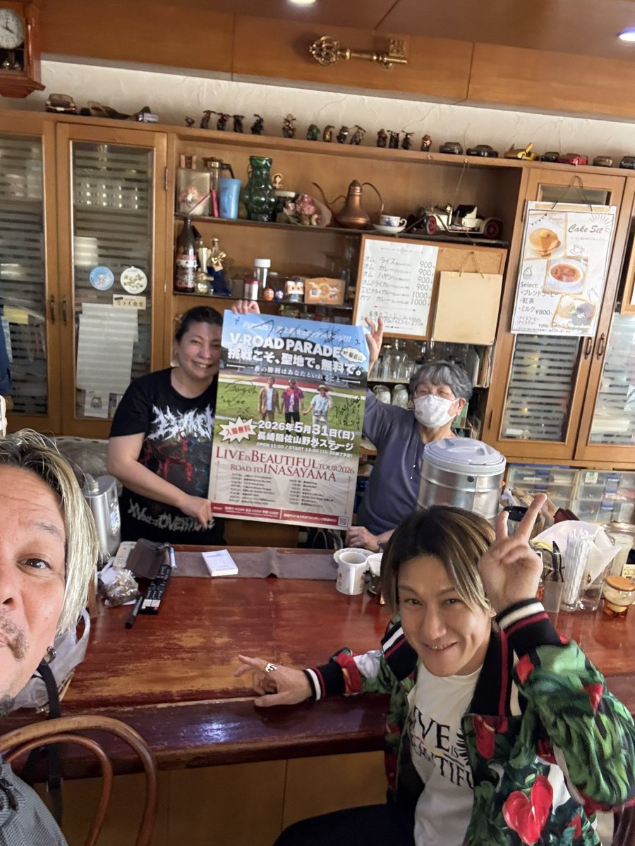 長崎市にあるトルコライスも美味しいお店
「喫茶ファイン」さんが稲佐山ワンマンのポスターを受け取ってくれました！
応援ありがとうございます！！

#FUNKISTポスパレ
