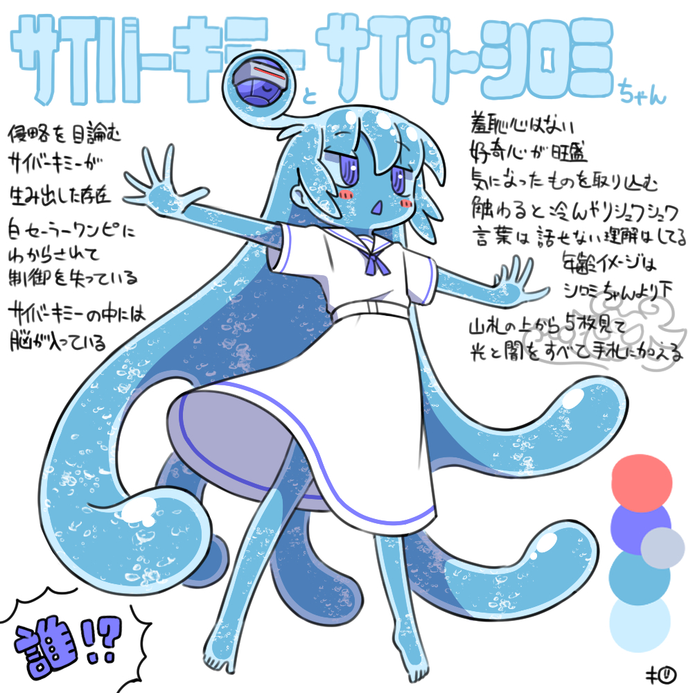キミー tweet media