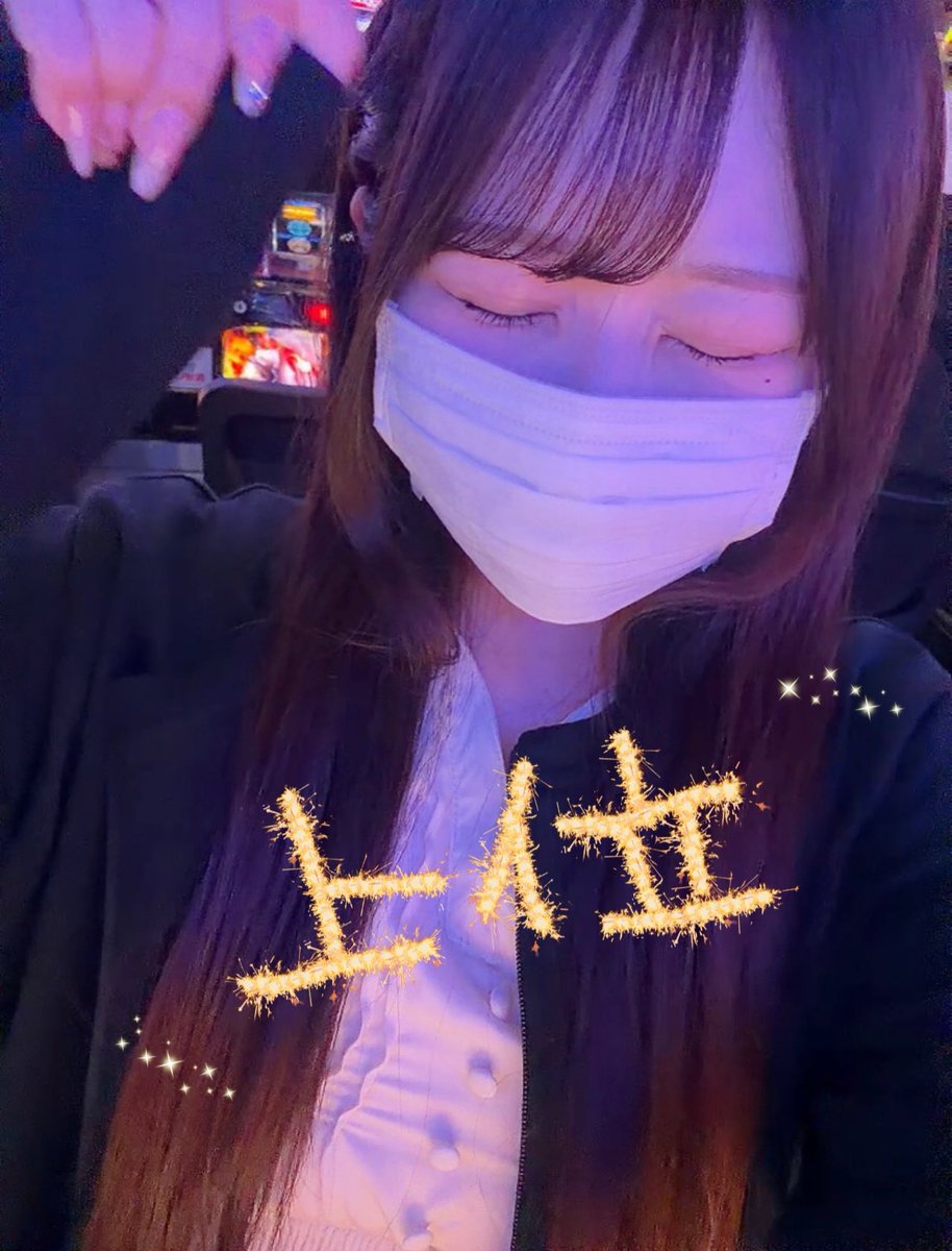 えりさ💌 (@erisa_o327) / Highlights / X