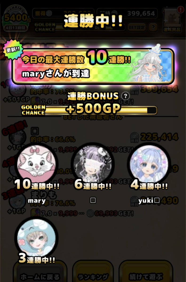 おじゃるまりぃ tweet media