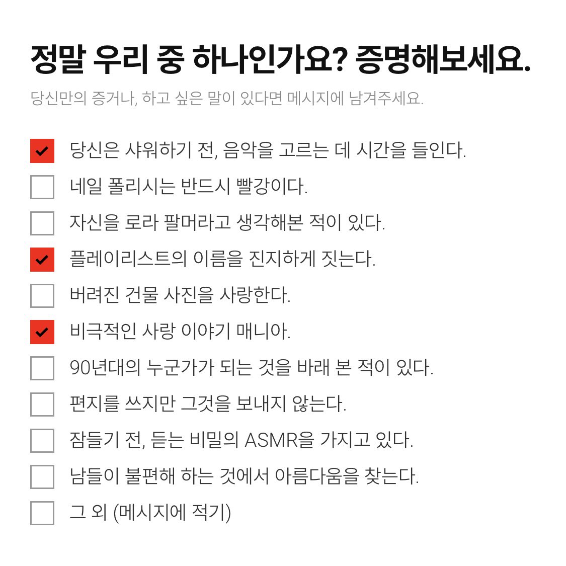 피비 tweet media