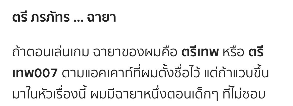 ต๋า tweet media