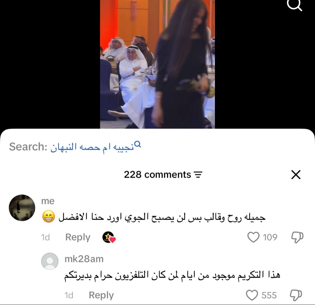 رِيمٌ تَوَّاقٌ tweet media