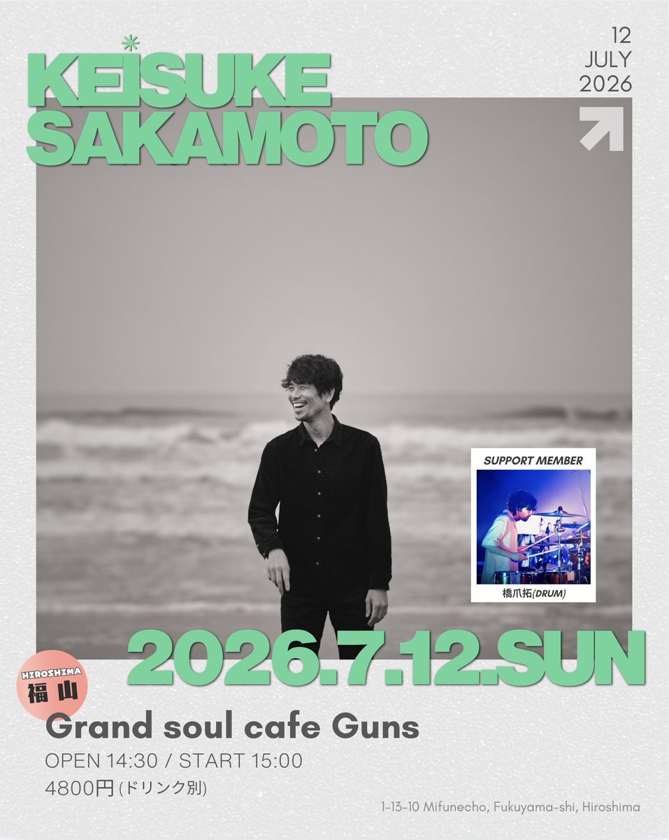 ケイスケサカモト Official tweet media