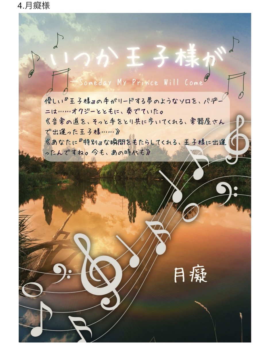 月癡🌎。 tweet media