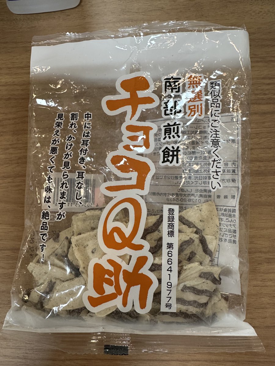 矢野顕子 Akiko Yano tweet media