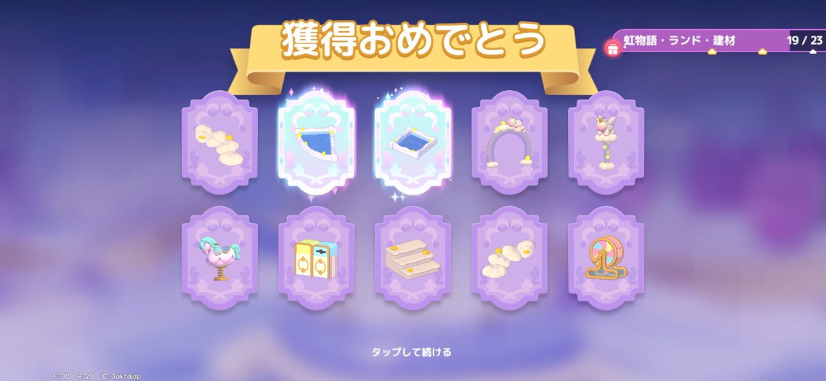 天使🪽🫧 tweet media