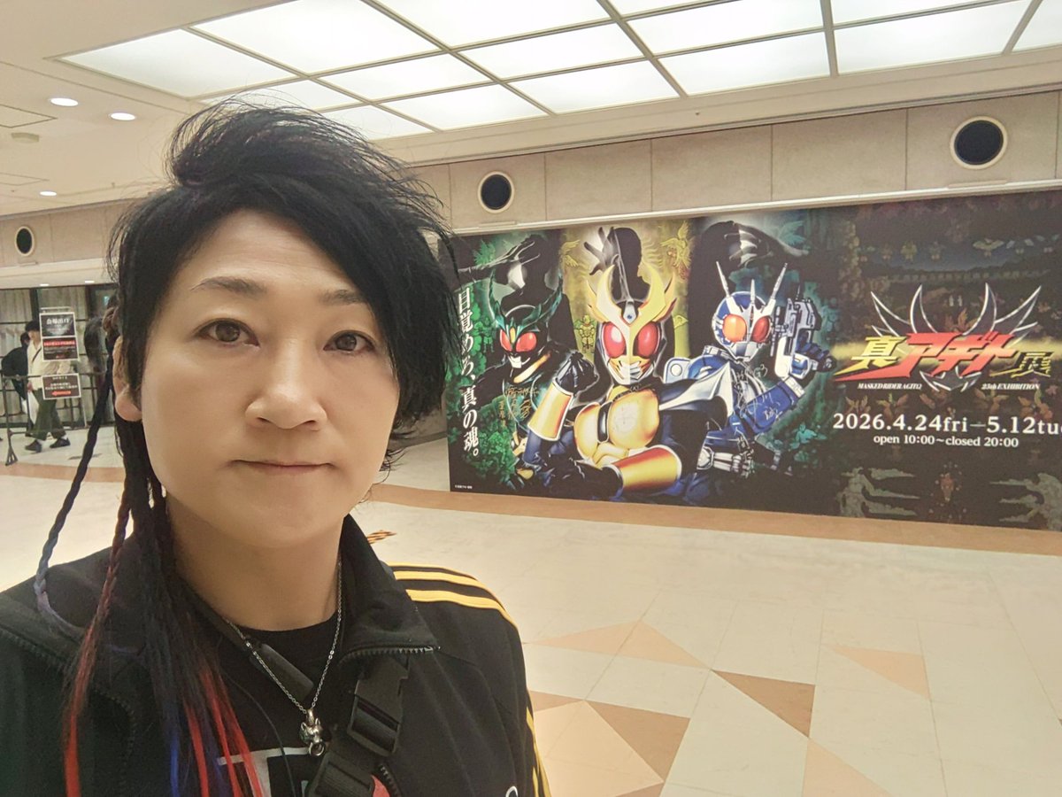 水元 誠 tweet media