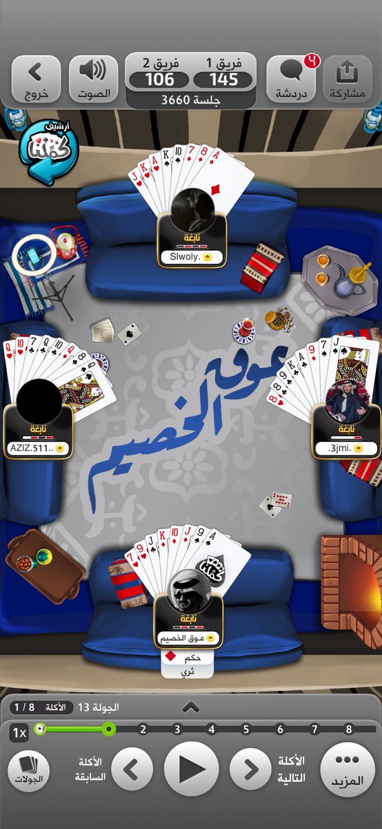 ايوه كمل ؟ tweet media