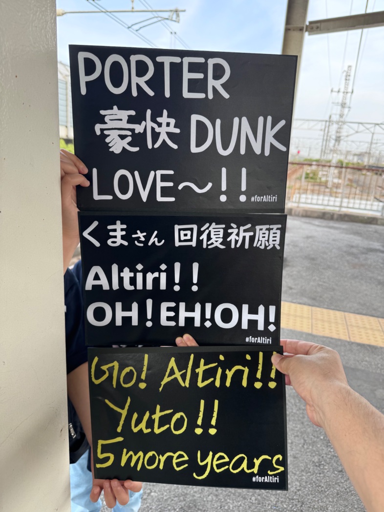 G_AC1t3a2y2k's tweet photo. 期を逃したので、南船橋駅で…
#forAltiri https://t.co/D0HUSPFIjv
