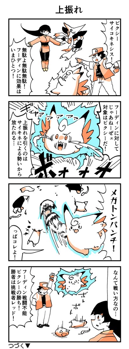 野良ごましお tweet media