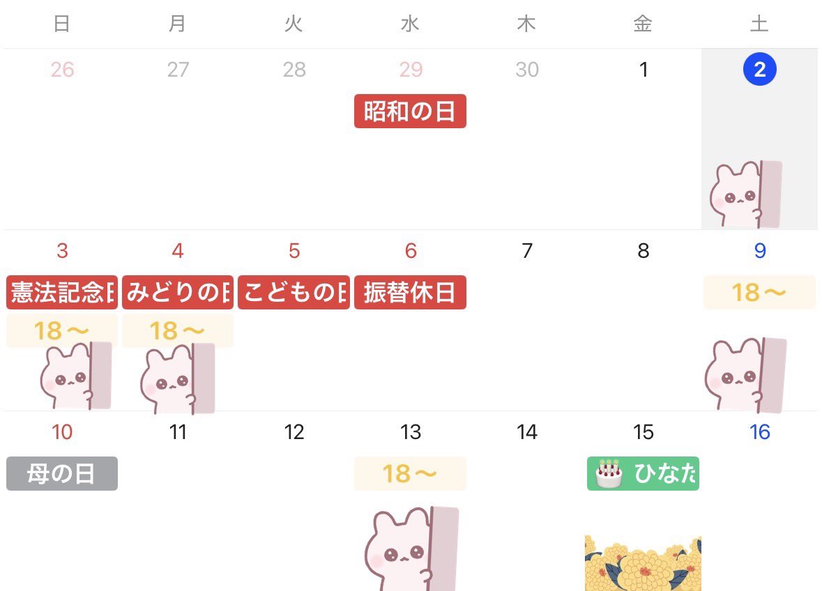 rin_root_a's tweet photo. 🗓5月前半シフト(仮)🗓

⏱18時〜⏱

・3,4,9,13

来店dm気軽にください🤩🤩

#メンコン #ミナミ https://t.co/oOMVy1VVWi