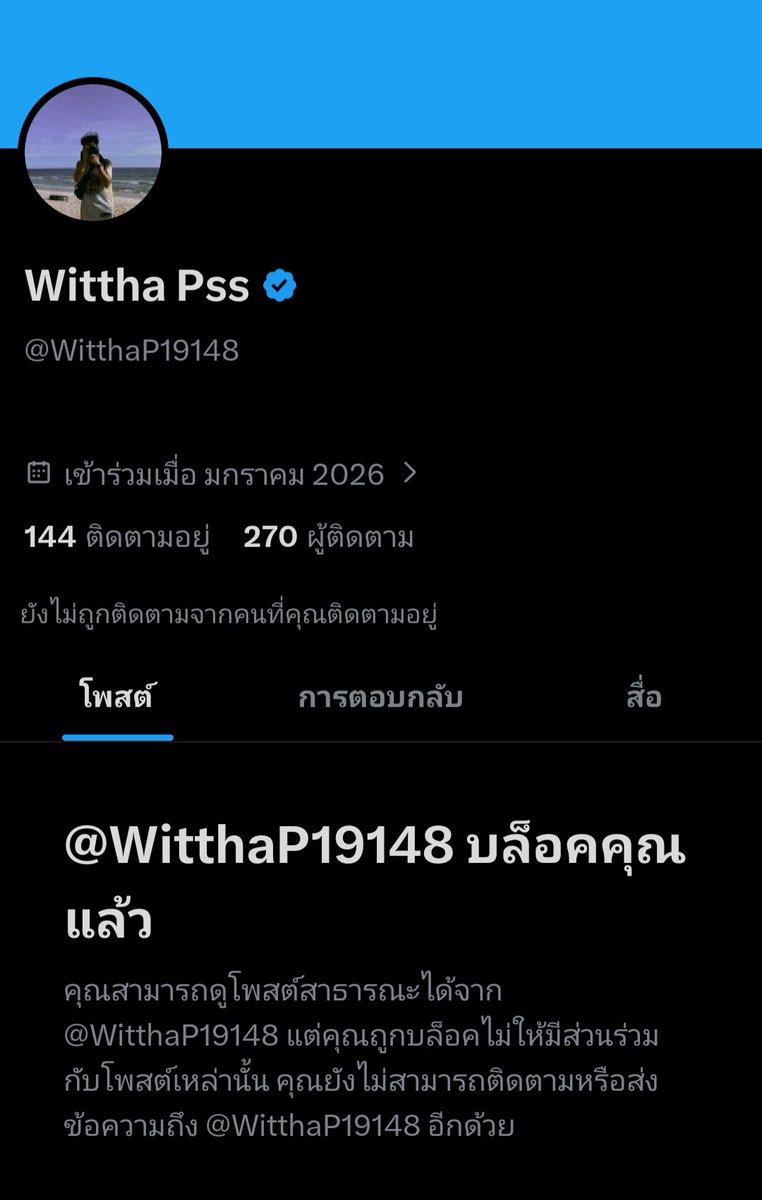 Gdtlovelyly's tweet photo. #2026ButterbearCampingClub มิจนะคะ พวกปิดเม้นแถม บล๊อกนี่ https://t.co/5a9p9eH78W