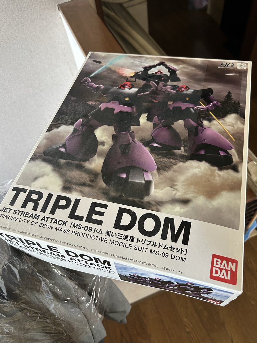 rgx007's tweet photo. #ガンプラ

実家リフォームのため
整理整頓中に見覚えのないガンプラが
出てきた(・・?)
てか、赤バンダイだ∑(ﾟДﾟ) https://t.co/GIDUDrHVnl