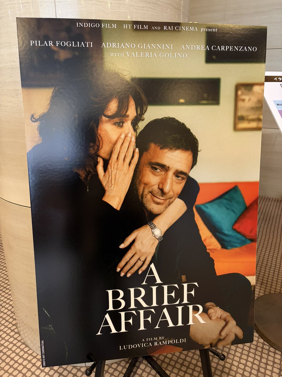 イタリア映画祭2026。2日/三本目「ショート・ラブストーリー」を観ます